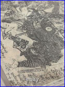 Yoshitora Ninja and Samurai Ukiyo-e Japanese Woodblock Print Framed