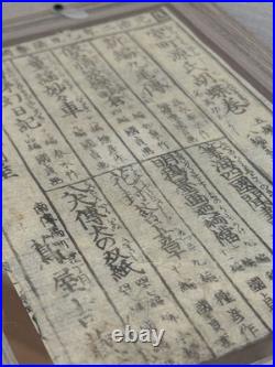 Yoshitora Ninja and Samurai Ukiyo-e Japanese Woodblock Print Framed