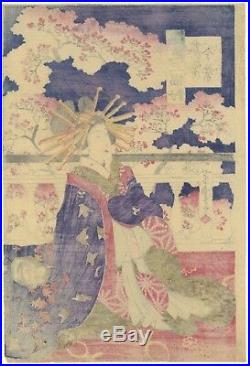 Yoshitora Utagawa, Courtesan, Kimono, Ukiyo-e, Original Japanese Woodblock Print