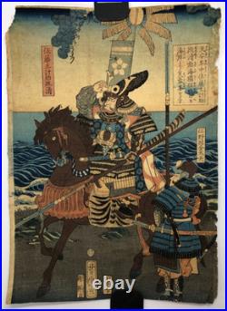 Yoshitora Woodblock Print Triptych Expedition to the Balhae Kingdom 1860