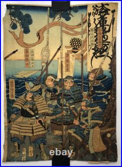 Yoshitora Woodblock Print Triptych Expedition to the Balhae Kingdom 1860