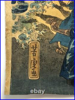 Yoshitora Woodblock Print Triptych Expedition to the Balhae Kingdom 1860