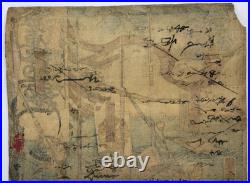 Yoshitora Woodblock Print Triptych Expedition to the Balhae Kingdom 1860