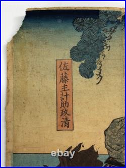 Yoshitora Woodblock Print Triptych Expedition to the Balhae Kingdom 1860