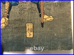 Yoshitora Woodblock Print Triptych Expedition to the Balhae Kingdom 1860