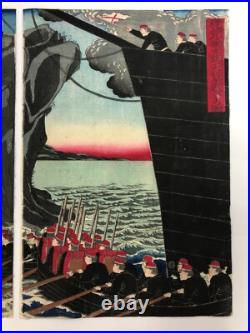 Yoshitora Woodblock print TriptychKagoshima Samurai Amakusa War 1877 ukiyo-e Yoshitora Woodblock print TriptychKagoshima Samurai Amakusa War 1877 ukiyo-e