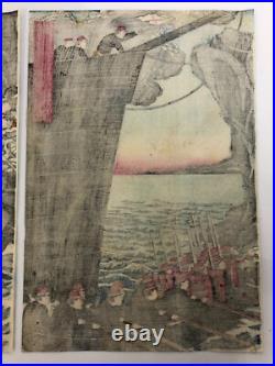 Yoshitora Woodblock print TriptychKagoshima Samurai Amakusa War 1877 ukiyo-e