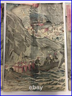 Yoshitora Woodblock print TriptychKagoshima Samurai Amakusa War 1877 ukiyo-e