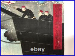 Yoshitora Woodblock print TriptychKagoshima Samurai Amakusa War 1877 ukiyo-e