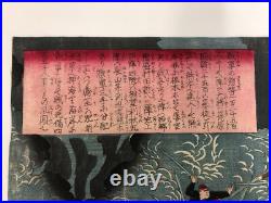Yoshitora Woodblock print TriptychKagoshima Samurai Amakusa War 1877 ukiyo-e