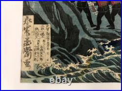 Yoshitora Woodblock print TriptychKagoshima Samurai Amakusa War 1877 ukiyo-e