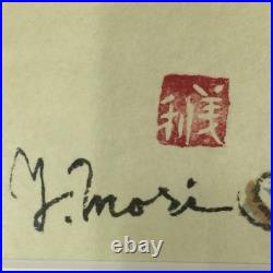 Yoshitoshi Mori Edo Bijin Yagura Dokei Woodblock Print Framed 20.6in x 16.1in