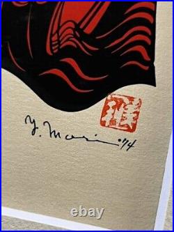 Yoshitoshi Mori Japanese Woodblock Print Original Signed Himegoto 1974