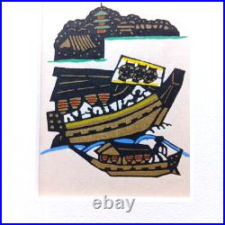 Yoshitoshi Mori Reprint Kappa-Zuri Woodblock Print Ship Framed 33×24cm Signed
