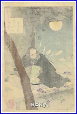 Yoshitoshi, Original Japanese Woodblock Print, One Hundred Aspects of the Moon