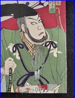 Yoshitoshi Tsukioka 1876 Ichikawa Danjuro Japanese Woodblock Print Meiji