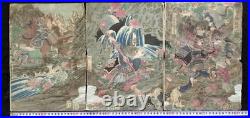 Yoshitoshi Tsukioka Japanese Woodblock Print Meiji Toyotomi War Triptych