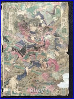 Yoshitoshi Tsukioka Japanese Woodblock Print Meiji Toyotomi War Triptych
