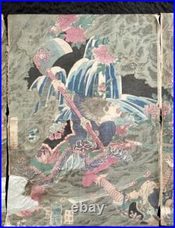 Yoshitoshi Tsukioka Japanese Woodblock Print Meiji Toyotomi War Triptych
