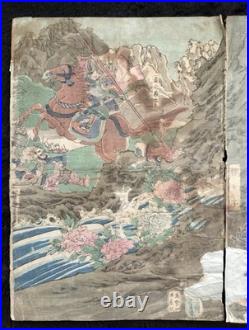 Yoshitoshi Tsukioka Japanese Woodblock Print Meiji Toyotomi War Triptych