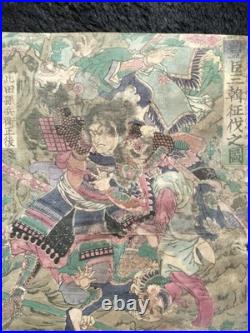 Yoshitoshi Tsukioka Japanese Woodblock Print Meiji Toyotomi War Triptych