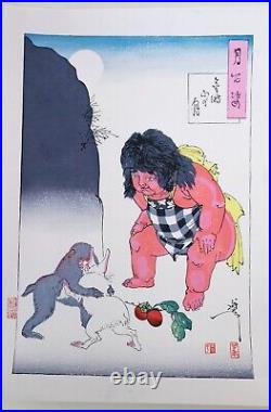 Yoshitoshi Tsukioka Japanese Woodblock print Hundred aspects moon