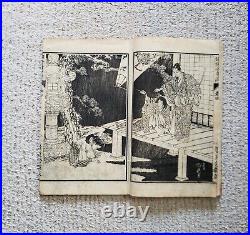Yoshitoshi Tsukioka Woodblock Print Book Brocade Pictures for Moral Education