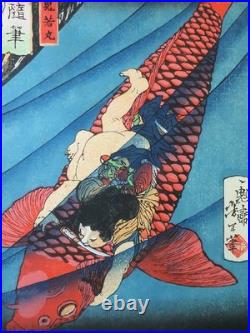 Yoshitoshi Tsukioka Woodblock Print Ikkai Zuihitsu Oniwakamaru of Saito