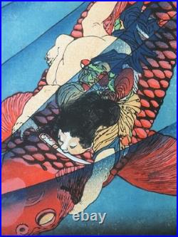 Yoshitoshi Tsukioka Woodblock Print Ikkai Zuihitsu Oniwakamaru of Saito