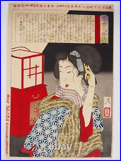 Yoshitoshi Tsukioka Woodblock Print Yamato Shinbun Furoku #8, Ukiyo-e 1887