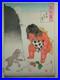 Yoshitoshi_Tsukioka_Woodcut_Print_One_Hundred_Aspects_of_the_Moon_Mt_Kintoki_01_ndbn