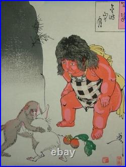 Yoshitoshi Tsukioka Woodcut Print One Hundred Aspects of the Moon Mt. Kintoki