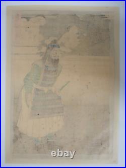 Yoshitoshi Woodblock Print One Hundred Aspects of the Moon, Tamura Shrine 1886