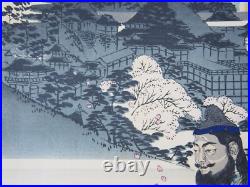 Yoshitoshi Woodblock Print One Hundred Aspects of the Moon, Tamura Shrine 1886