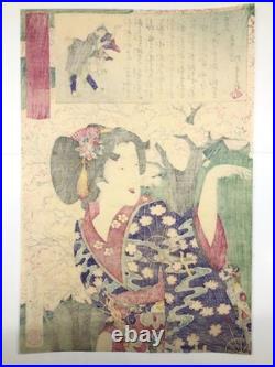 Yoshitoshi Woodblock Print Shinryu Around the Clock 3 PM