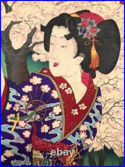 Yoshitoshi Woodblock Print Shinryu Around the Clock 3 PM