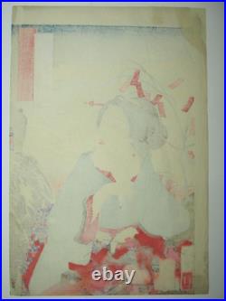 Yoshitoshi Woodblock Print Tokyo in January First visit to Myogi 1880 Ukiyo-e