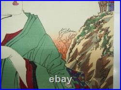 Yoshitoshi Woodblock Print Tokyo in January First visit to Myogi 1880 Ukiyo-e