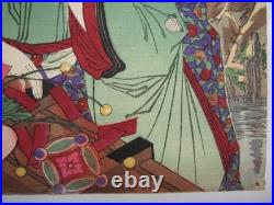 Yoshitoshi Woodblock Print Tokyo in January First visit to Myogi 1880 Ukiyo-e