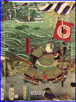 Yoshitoshi Woodblock Print Triptych Takamatsu Castle's naval attack 1867