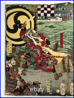 Yoshitoshi Woodblock Print Triptych Takamatsu Castle's naval attack 1867