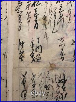 Yoshitoshi Woodblock Print Triptych Takamatsu Castle's naval attack 1867