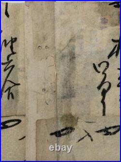 Yoshitoshi Woodblock Print Triptych Takamatsu Castle's naval attack 1867
