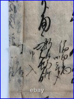 Yoshitoshi Woodblock Print Triptych Takamatsu Castle's naval attack 1867