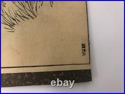 Yoshitoshi Woodblock printOne Hundred Aspects of the Moon Moronaga