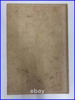 Yoshitoshi Woodblock printOne Hundred Aspects of the Moon Moronaga