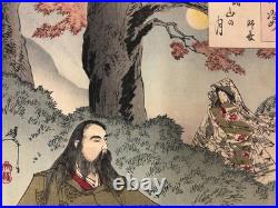 Yoshitoshi Woodblock printOne Hundred Aspects of the Moon Moronaga