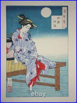 Yoshitoshi Woodcut Print Cooling Off at Shijo One Hundred Aspects of the Moon