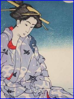 Yoshitoshi Woodcut Print Cooling Off at Shijo One Hundred Aspects of the Moon