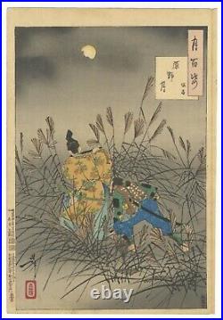 Yoshitoshi, Yasumasa, 100 Aspects of the Moon, Original Japanese Woodblock Print